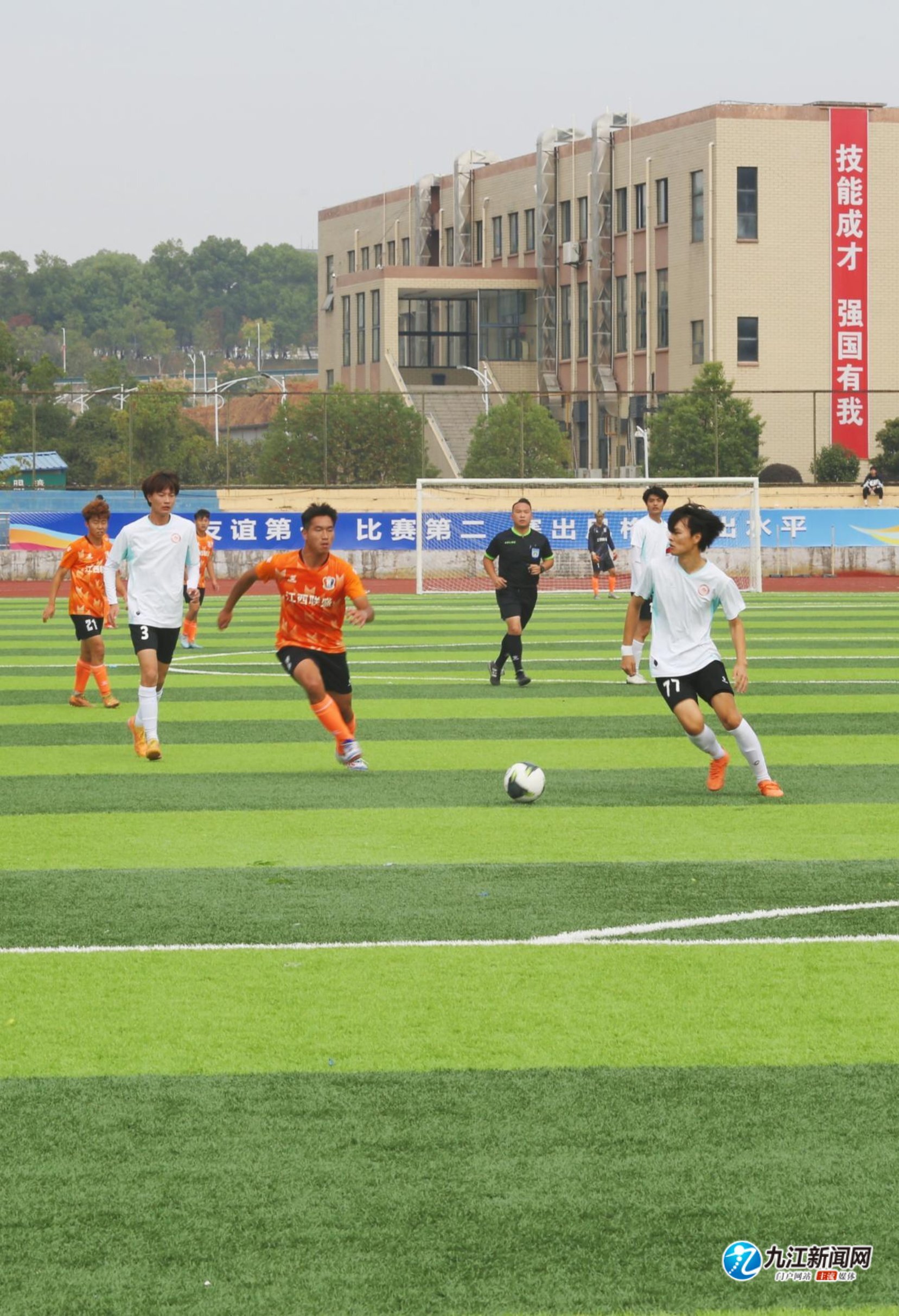 全面性 全面性